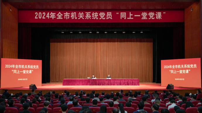 今天，上海全市机关系统党员都在做这件事