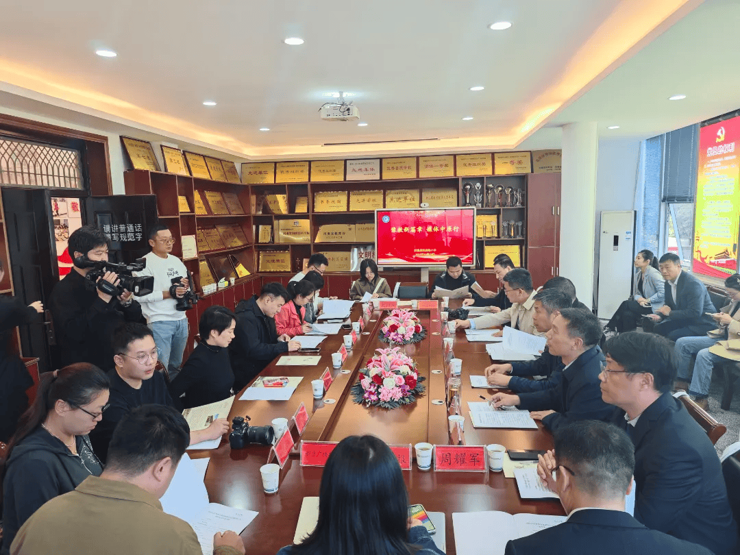 媒体记者聚焦新乡市义务教育集团化办学！