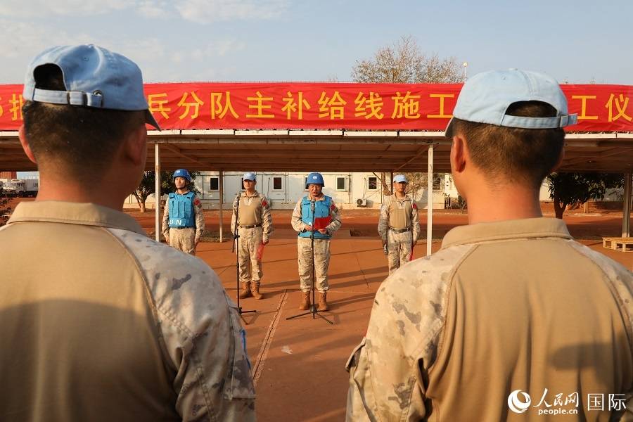 中国维和工兵承建的南苏丹补给线项目正式开工