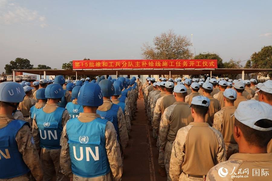 中国维和工兵承建的南苏丹补给线项目正式开工
