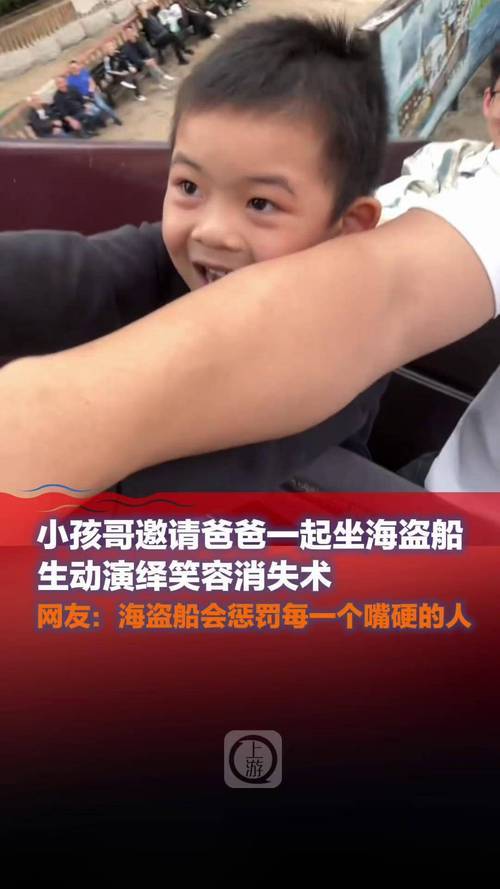 小区热议：海漂小孩哥的船被指偷窃，真相如何？