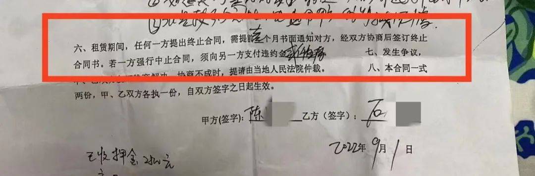 美发店老板欲提前退租，被房东老公扇4耳光，警方：致租客轻微伤，行拘10日