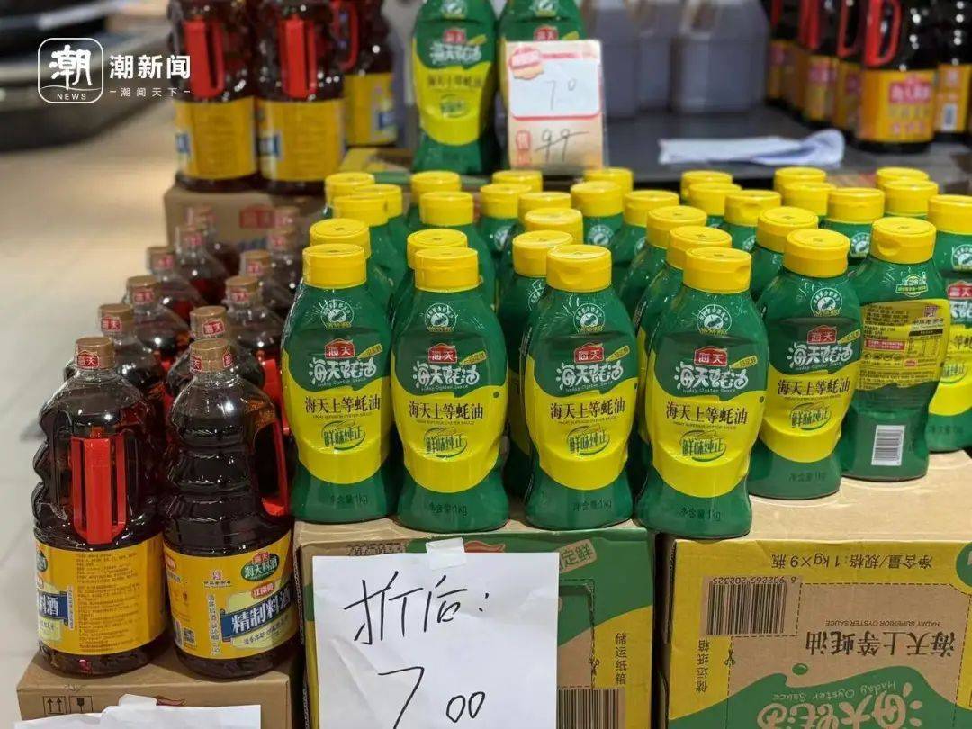 停业公告！杭州一大型超市大清仓！多个柜台已卖空