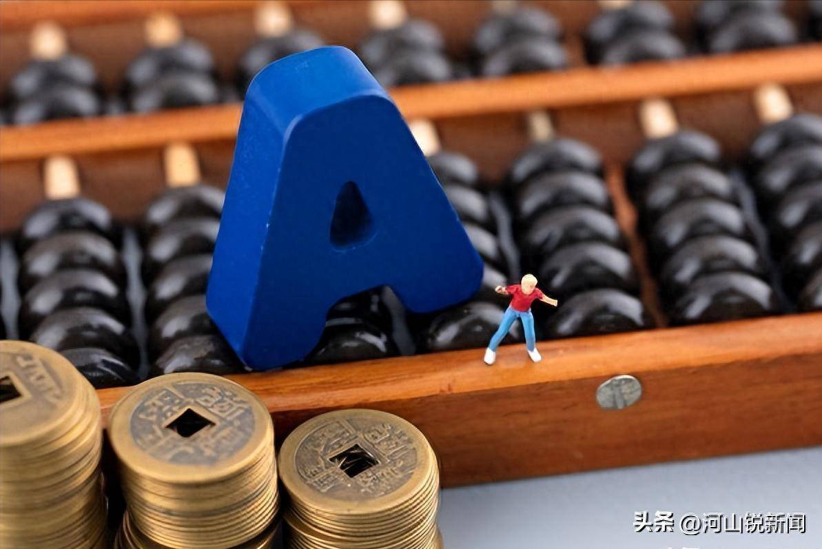 A股：大家要做好心理准备了，节后，股市很可能会重演历史？