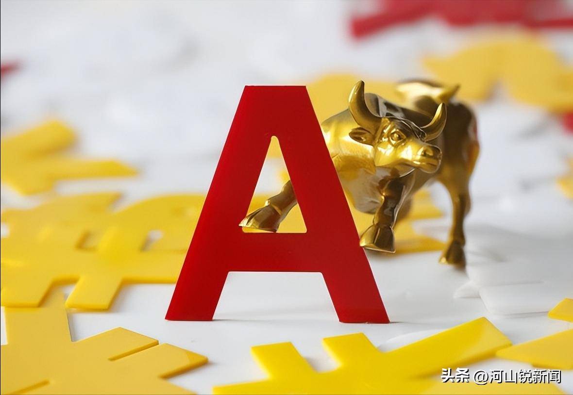 A股：大家要做好心理准备了，节后，股市很可能会重演历史？