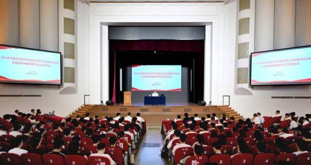 江苏省委书记到高校讲课