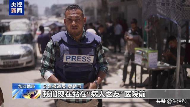 15岁少年仅重18公斤 以军封锁致加沙饥饿危机加剧