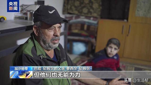 15岁少年仅重18公斤 以军封锁致加沙饥饿危机加剧