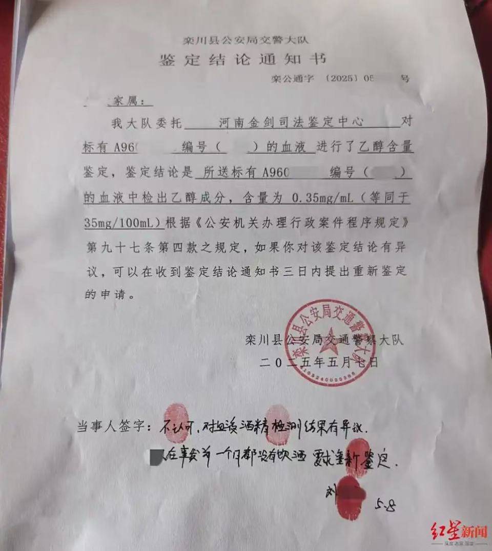 洛阳一家四口自驾遇落石家属索赔超百万遭网暴，律师：能否获赔关键在于这几点