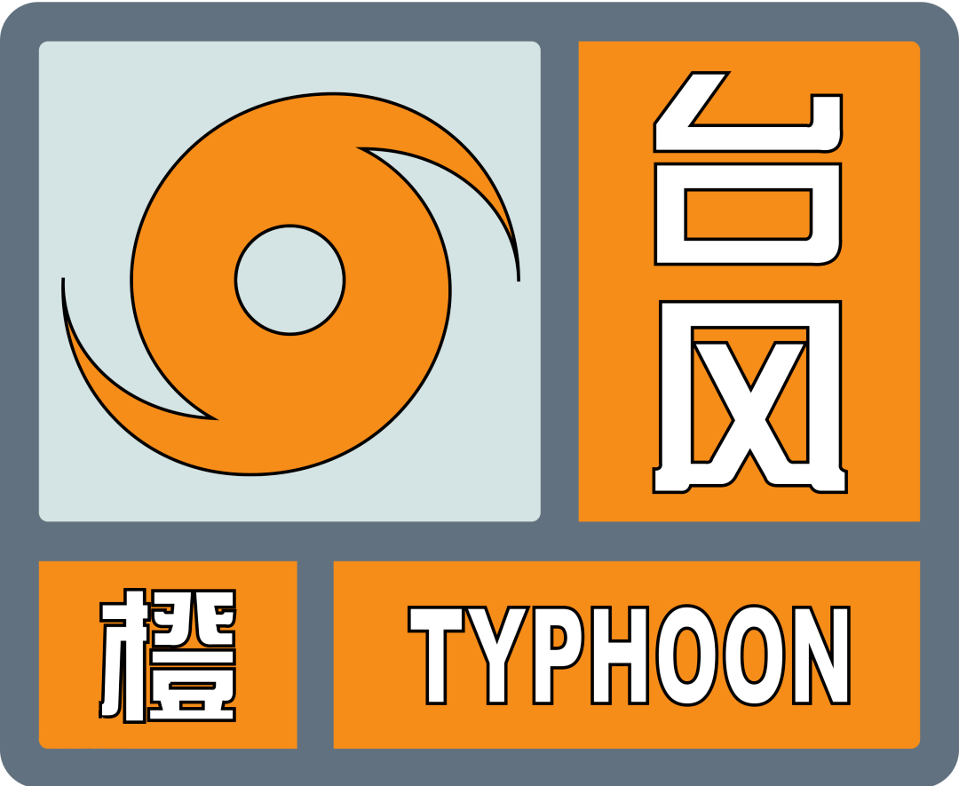 "桦加沙"强度接近地球上限？回应"停课停工停产"持续扩大！上海多区下雨，这天迎大转折