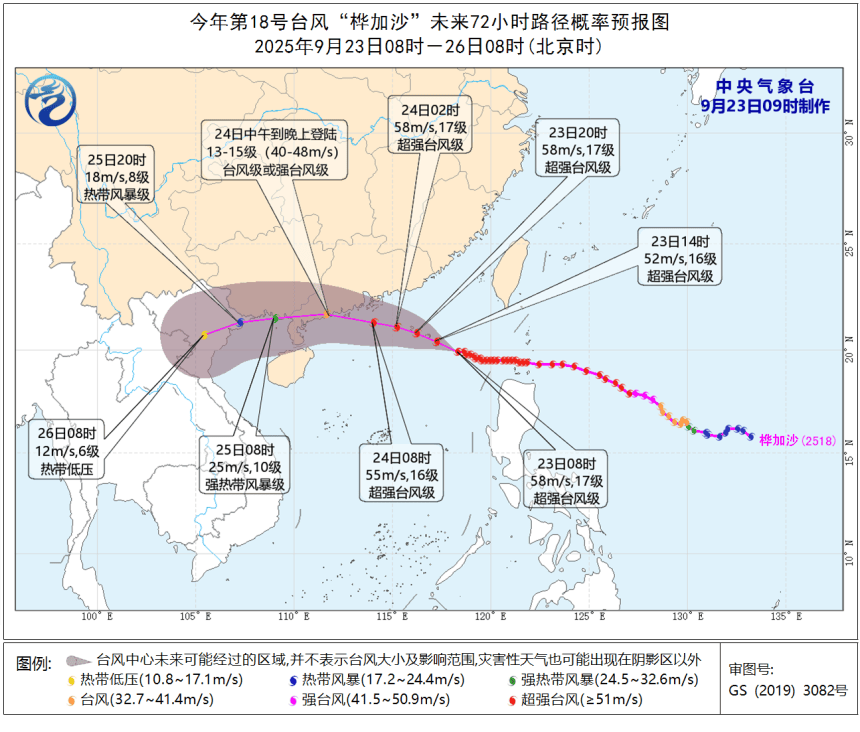 "桦加沙"强度接近地球上限？回应"停课停工停产"持续扩大！上海多区下雨，这天迎大转折