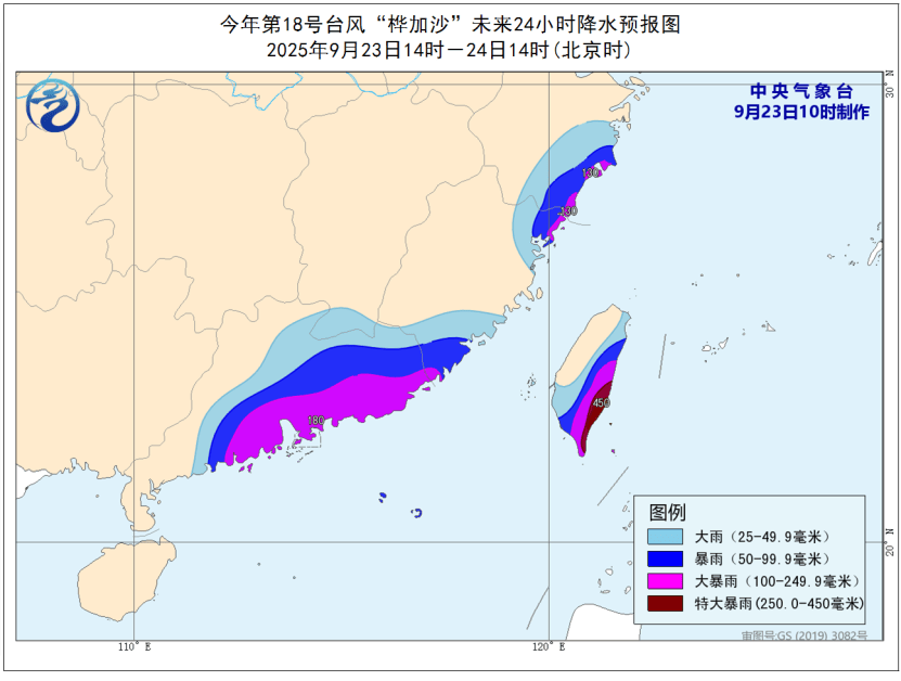 "桦加沙"强度接近地球上限？回应"停课停工停产"持续扩大！上海多区下雨，这天迎大转折