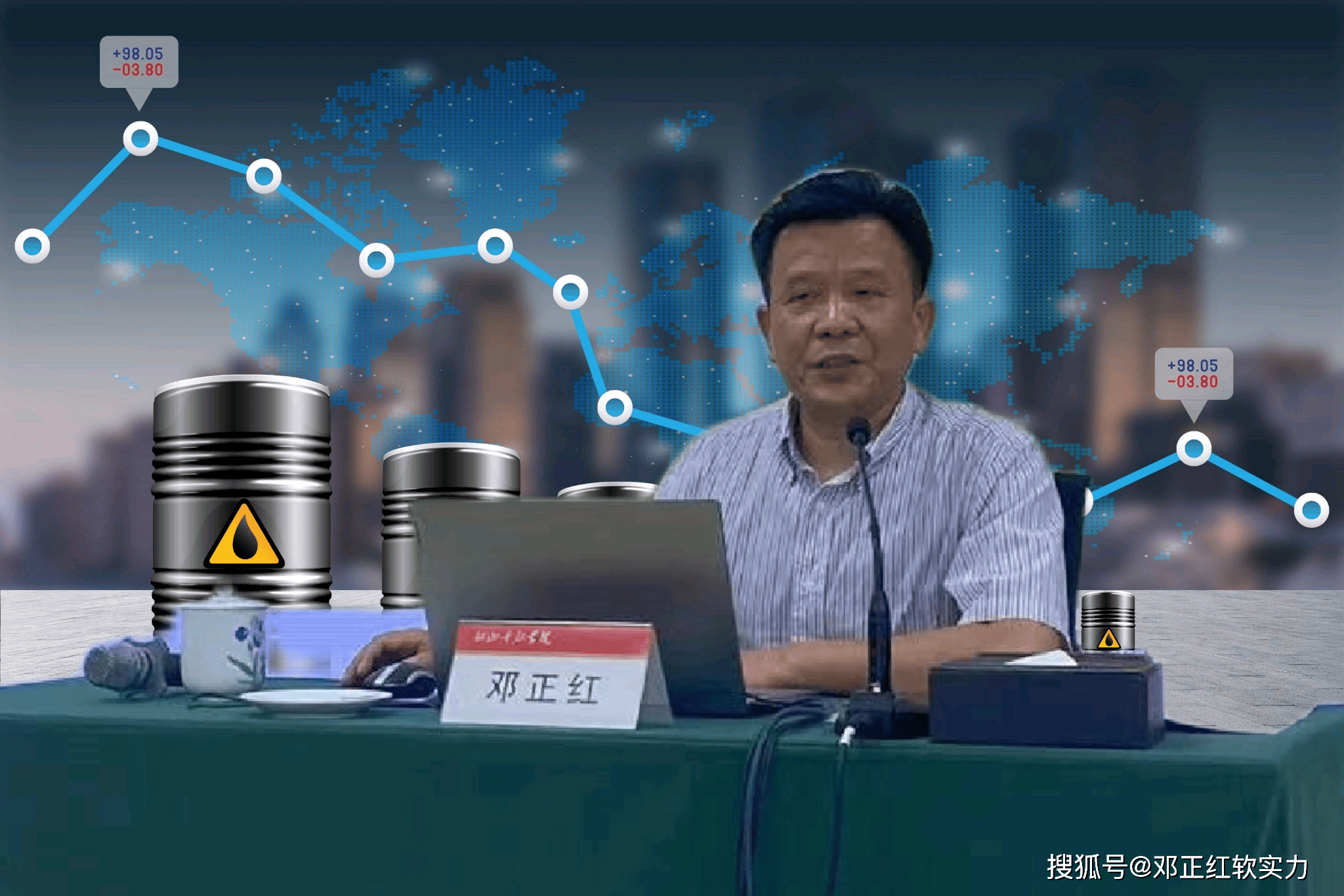 邓正红能源软实力：美国原油库存骤降3倍于预期 需求强劲迹象推动国际油价走高