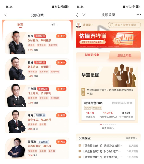 点金证券(点金投资家园一股票论坛证券网站)