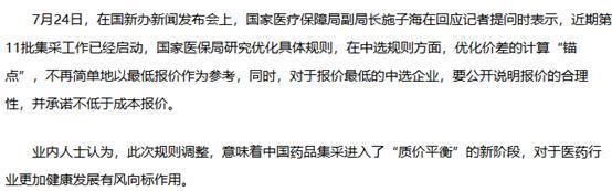 医药证券(医疗证券有哪些)