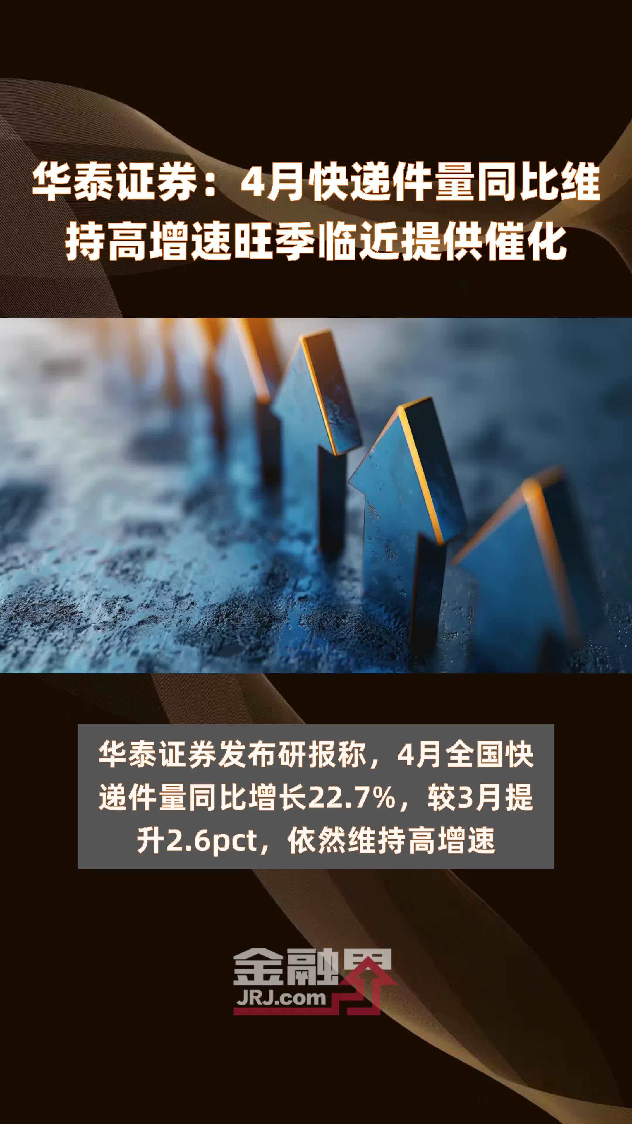 华泰证券融资(华泰证券融资杠杆比例)