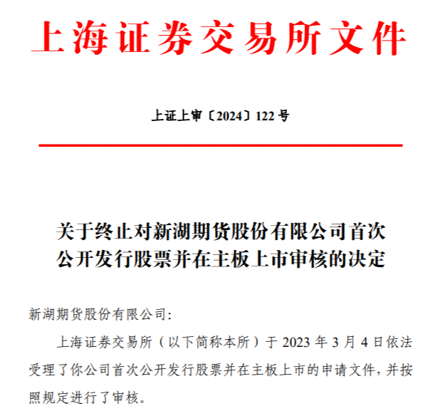 期货是证券吗(期货是证券市场吗)