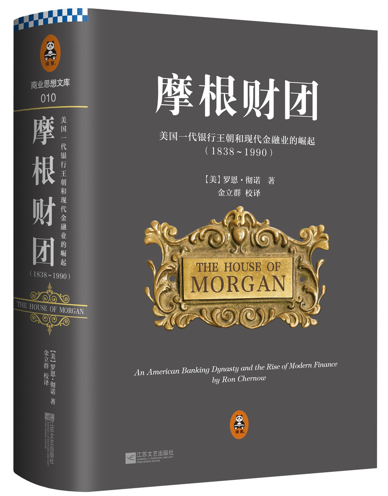 摩根大通证券(摩根大通证券业务)