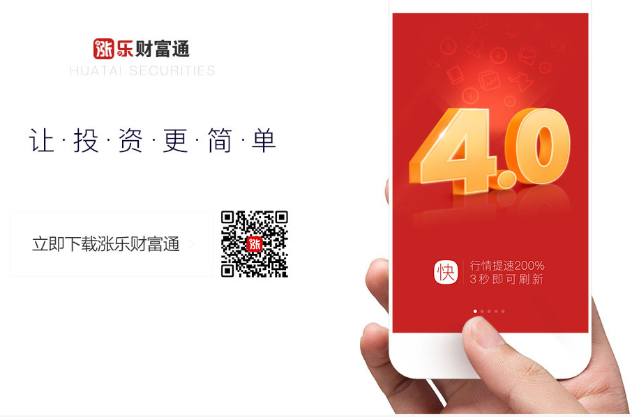 金贝壳手机证券(金贝壳手机证券智慧版)