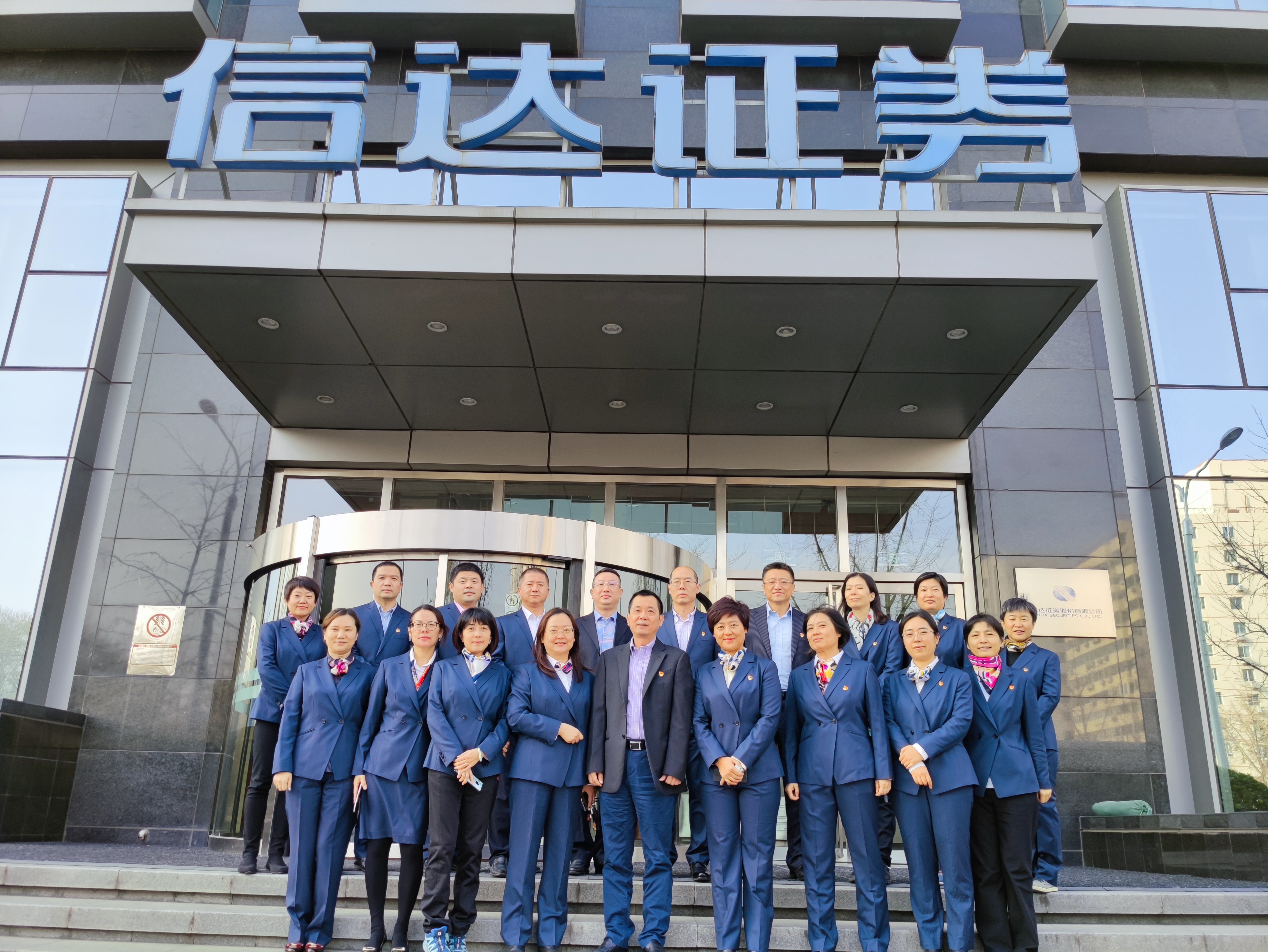 信达证券通达信(信达证券通达信安卓版)