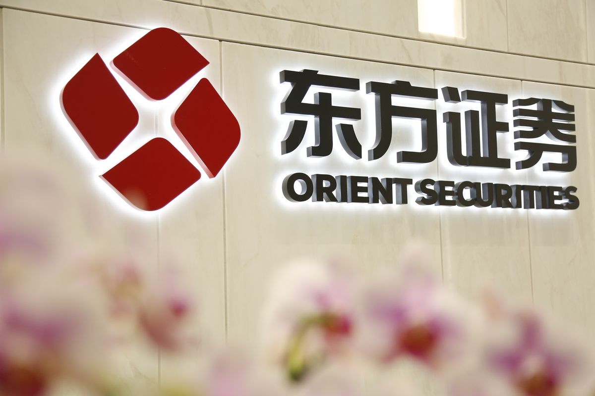 东方证券总部(东方证券公司官网)