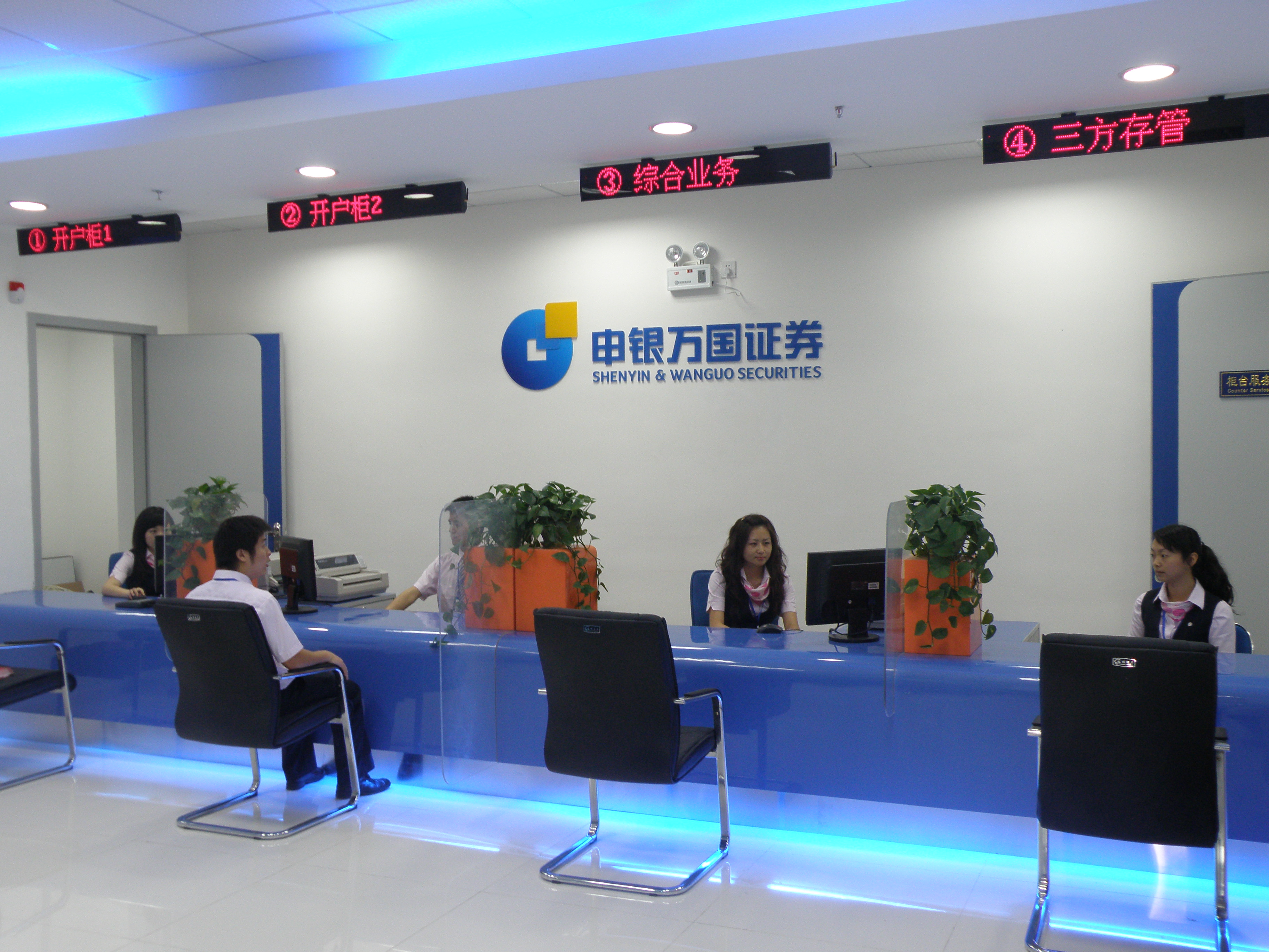 银华证券(银华基金公司怎么样)