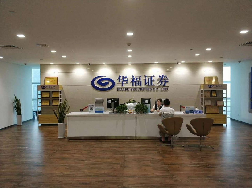 银华证券(银华基金公司怎么样)
