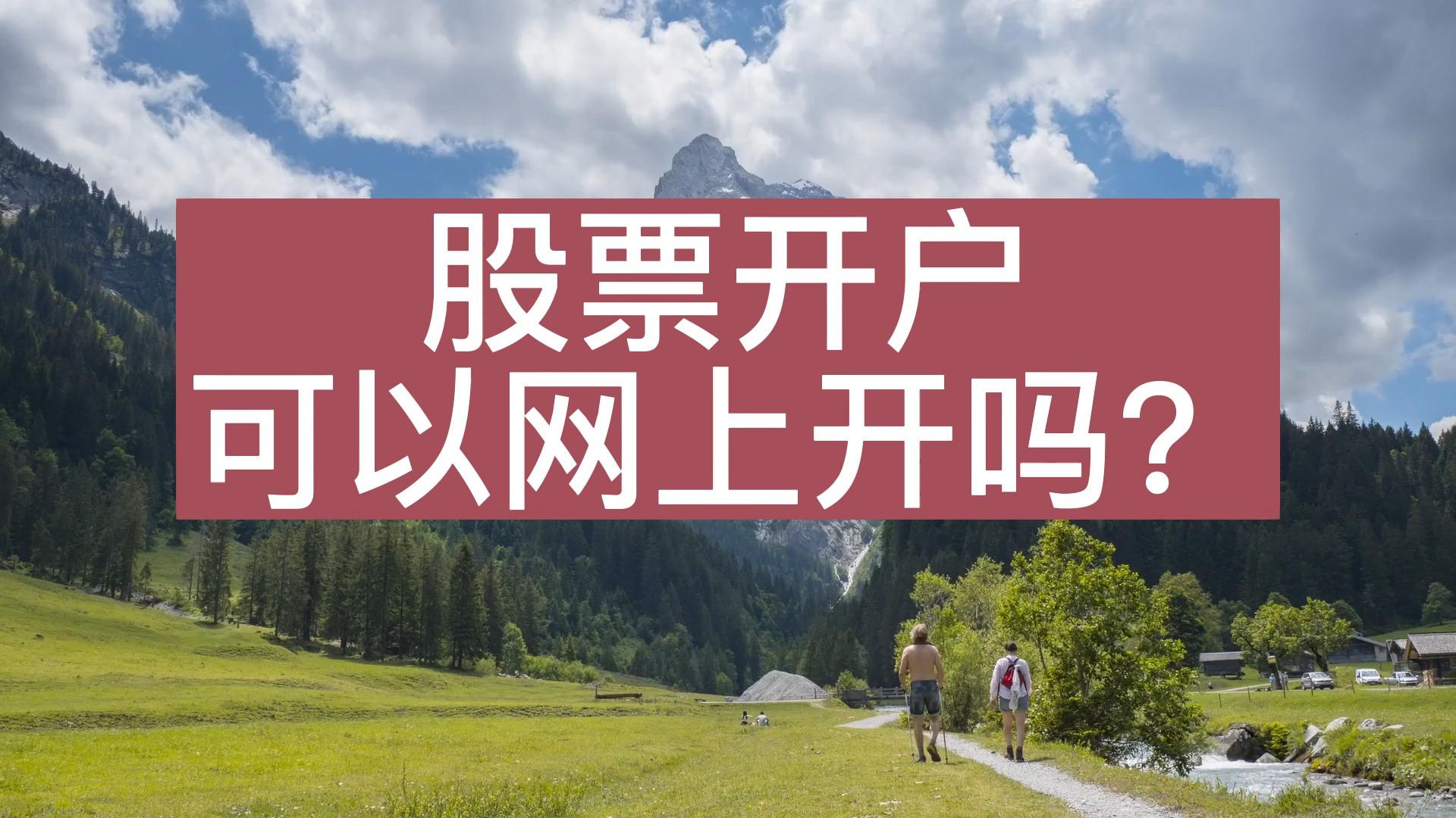 直接证券(直接证券和间接证券的区别)