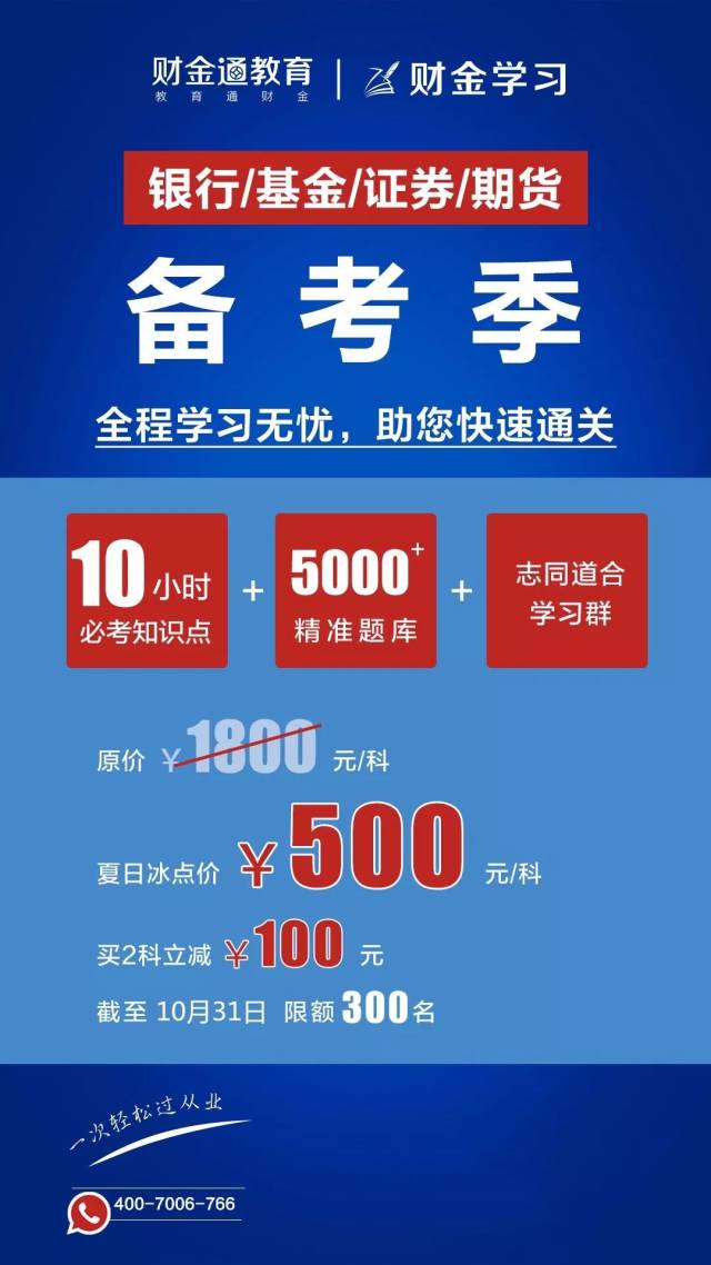 证券从业资格证准考证(证券从业资格证准考证打印入口)