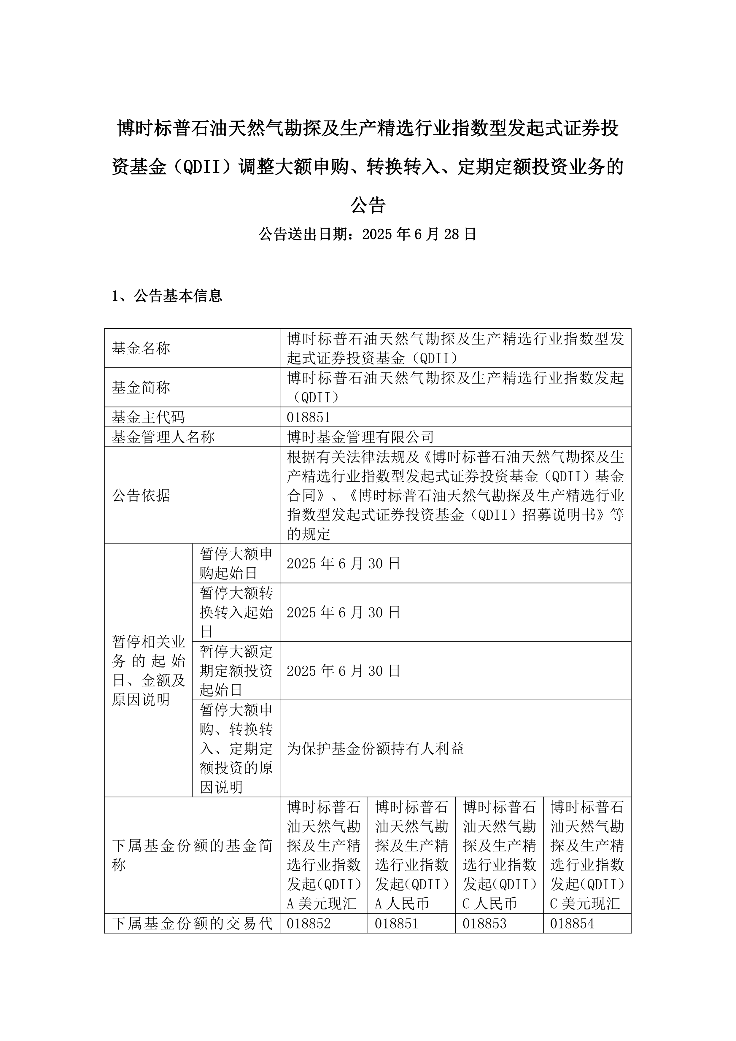 美豹证券(美豹证券app)