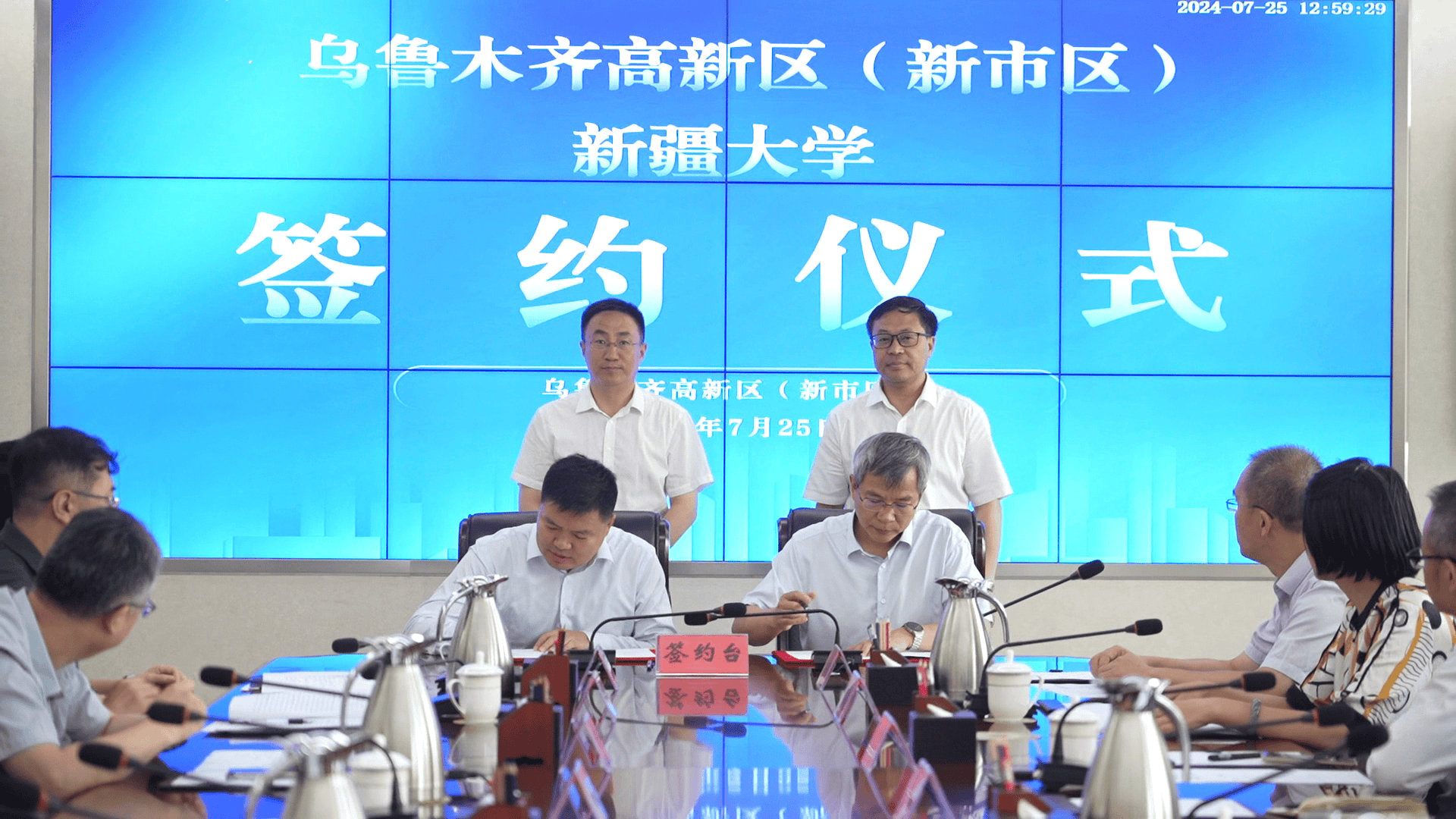 乌鲁木齐证券(乌鲁木齐证券从业资格考试地点)