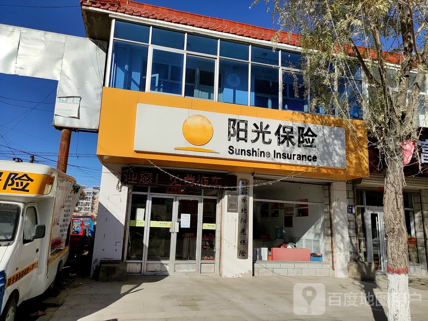 山西证券电话(山西证券的客服电话)