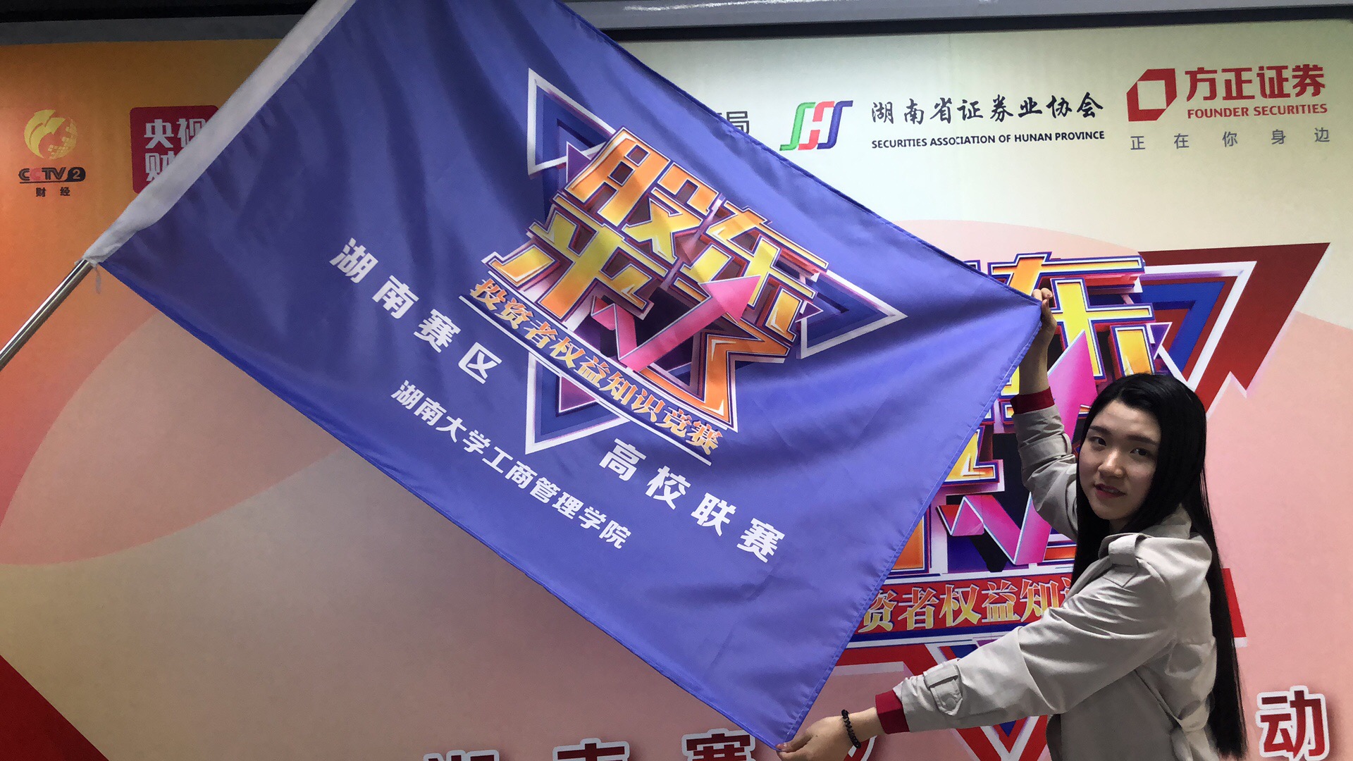 湖南证券(湖南证券公司有哪些)