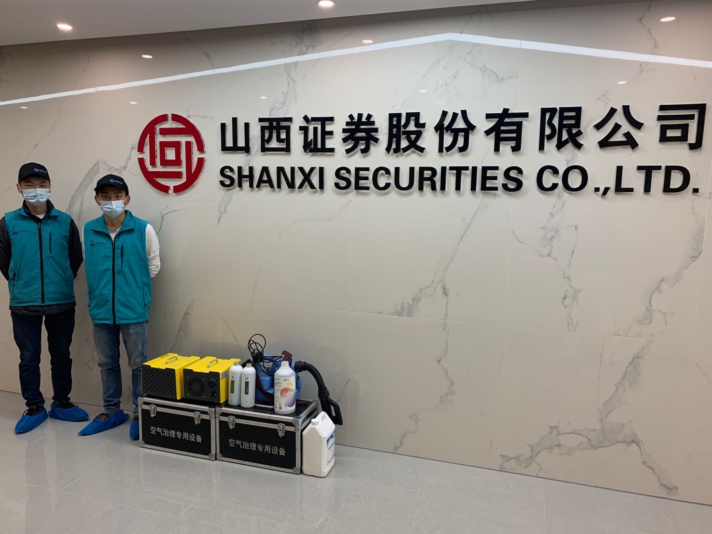 山西证券电话(山西证券的客服电话)