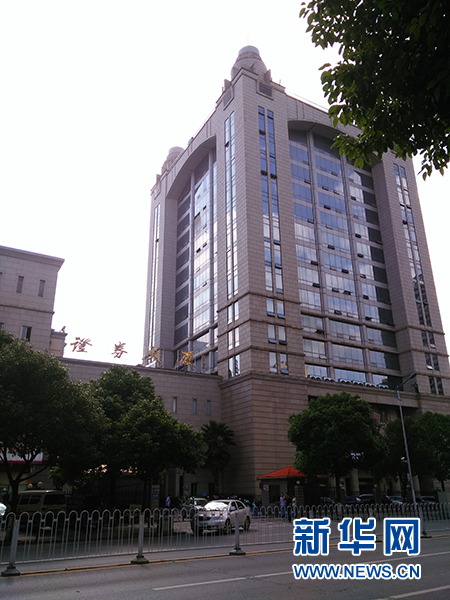 湖南证券(湖南证券公司有哪些)