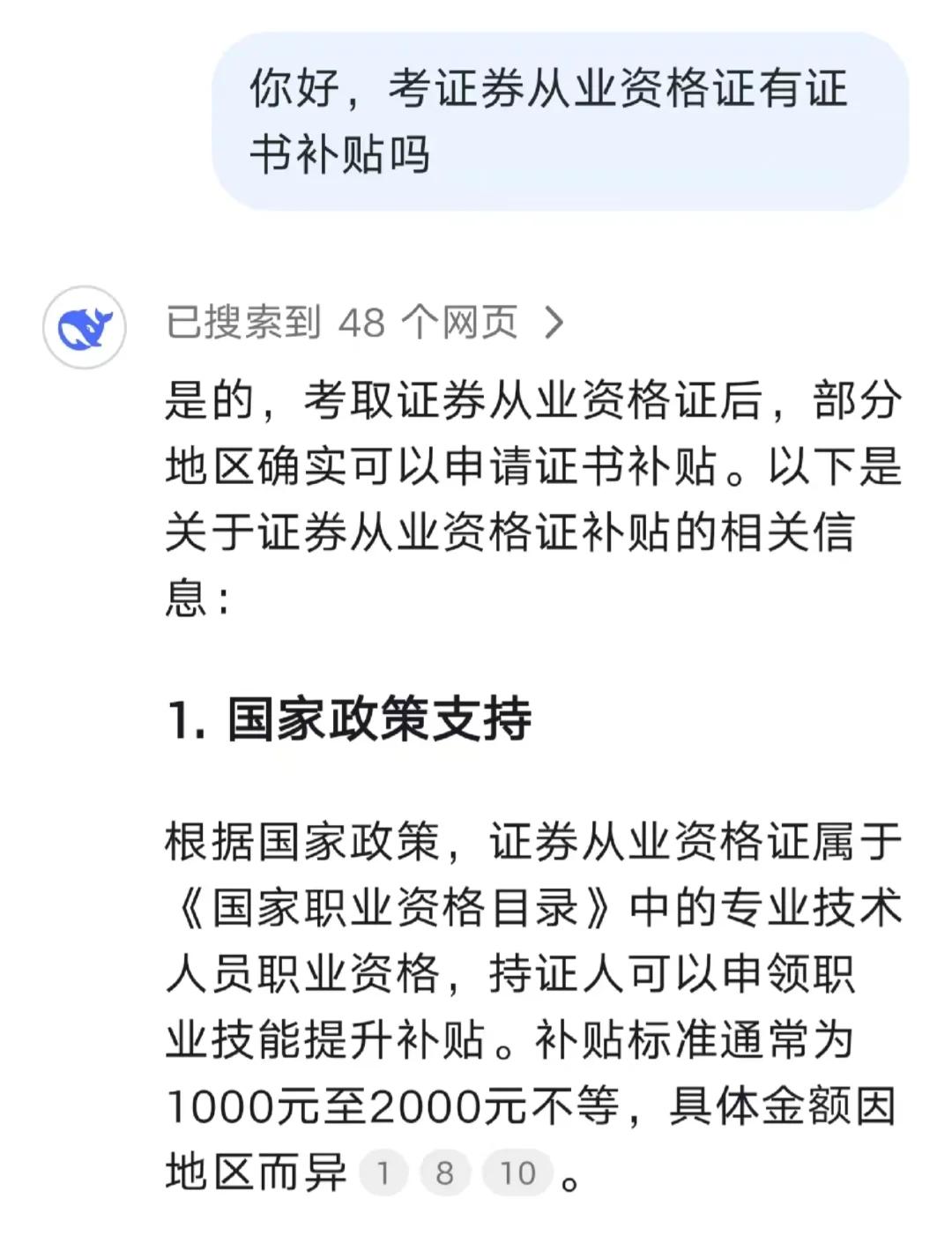 证券从业资格什么时候考(证券从业资格考试什么时候考试)