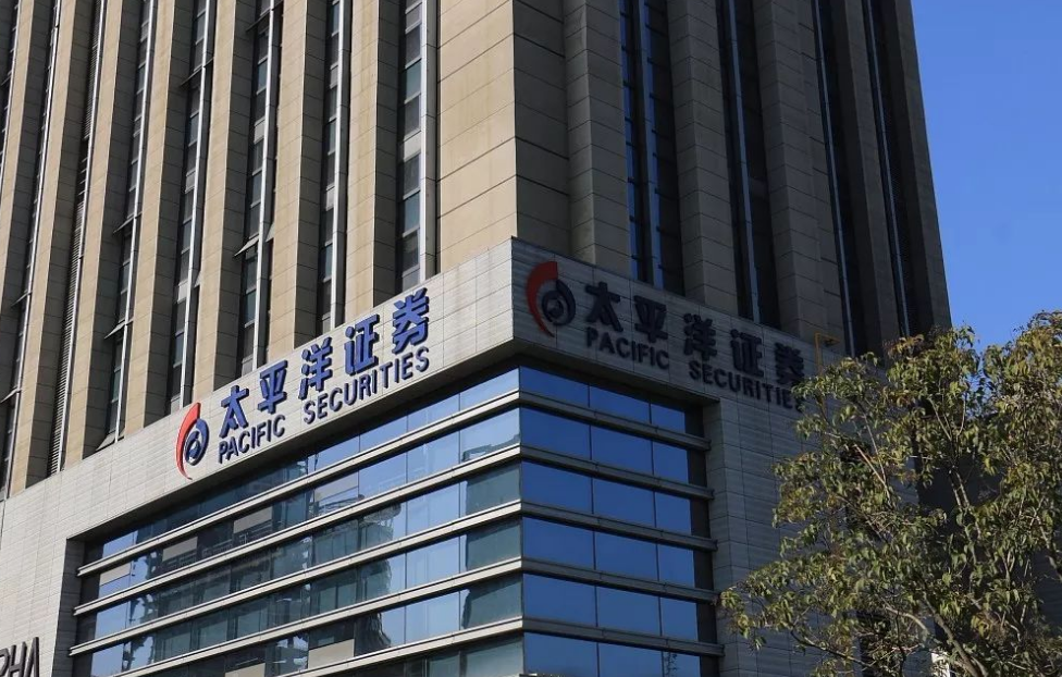太平洋证券官网(太平洋证券官网电话号码)