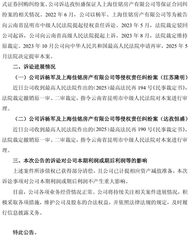 太平洋证券官网(太平洋证券官网电话号码)