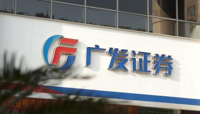 中国十大证券(中国十大证券公司2024)