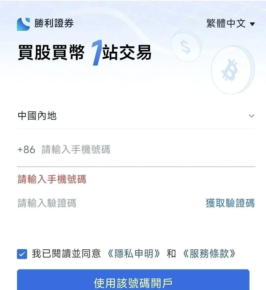 开户证券号(证券开户怎么填写)