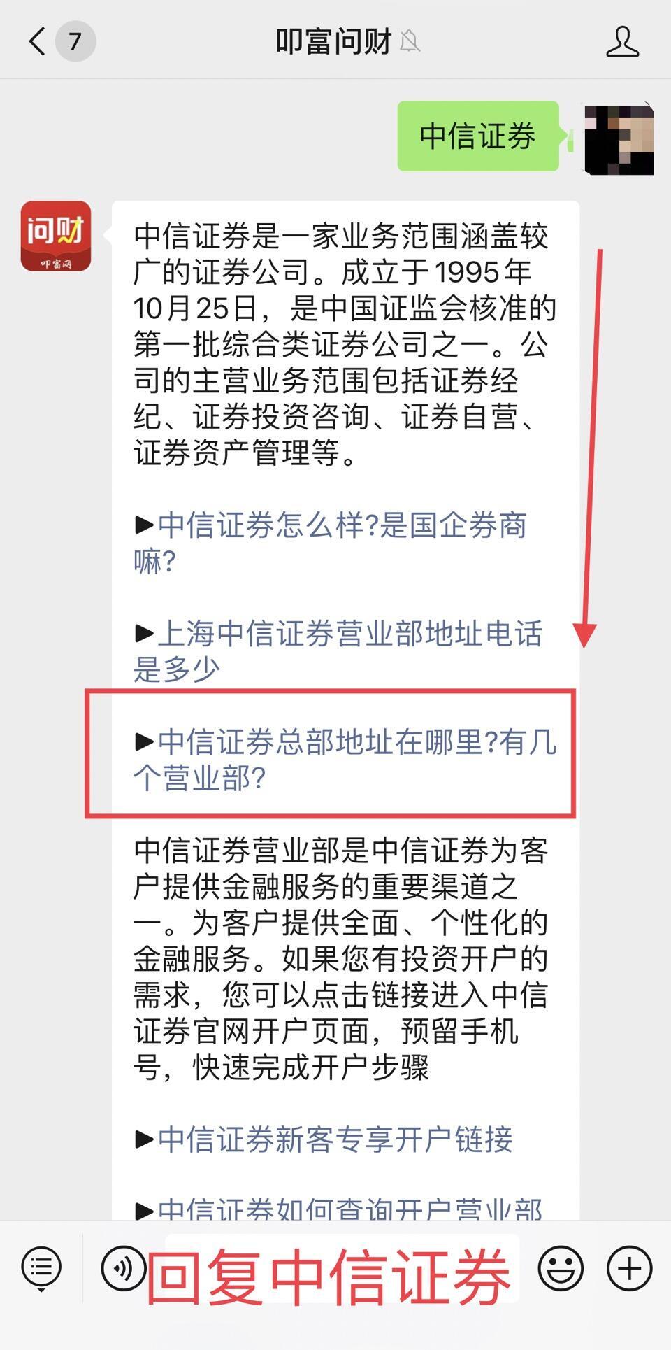 证券批量开户(证券批量开户合作)