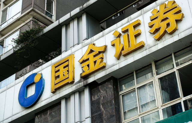 金证券官网(金证股票行情)