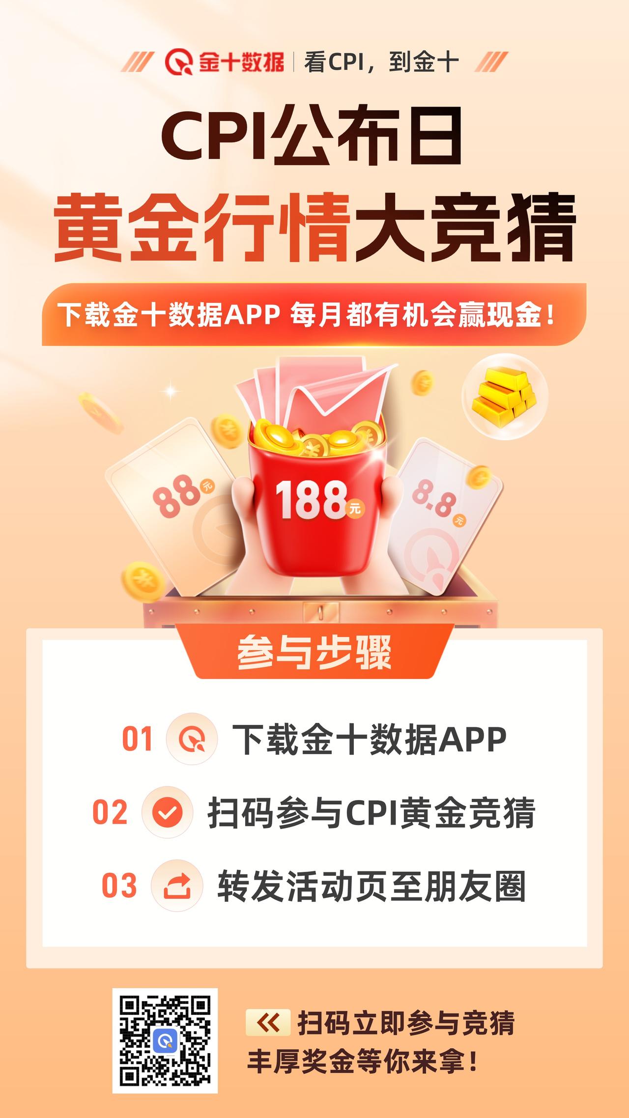 点金证券(点金网资产交易平台)