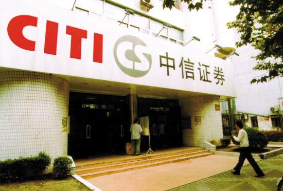 中信证券基金(中信证券基金卖了钱什么时候到账)