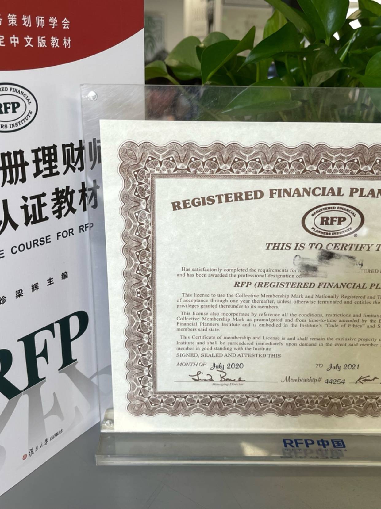 证券从业资格证书考试资格(证券从业资格证书考试资格证书)