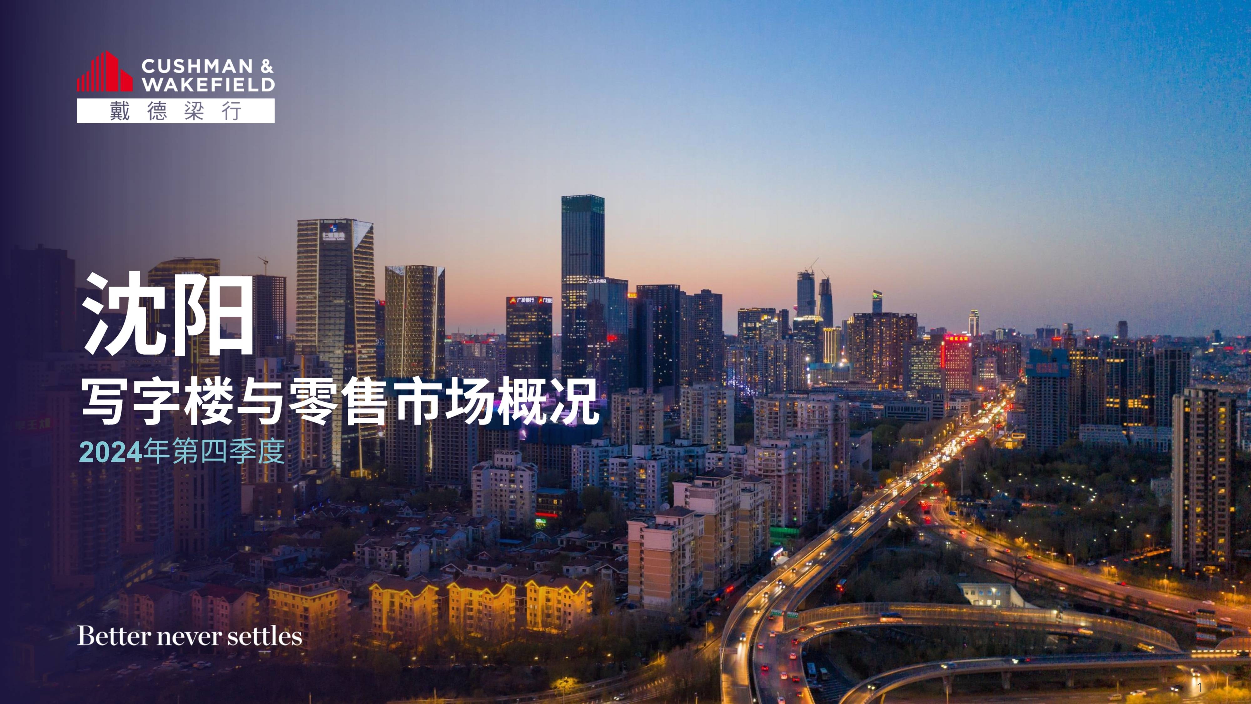 沈阳证券公司(沈阳证券公司地址)