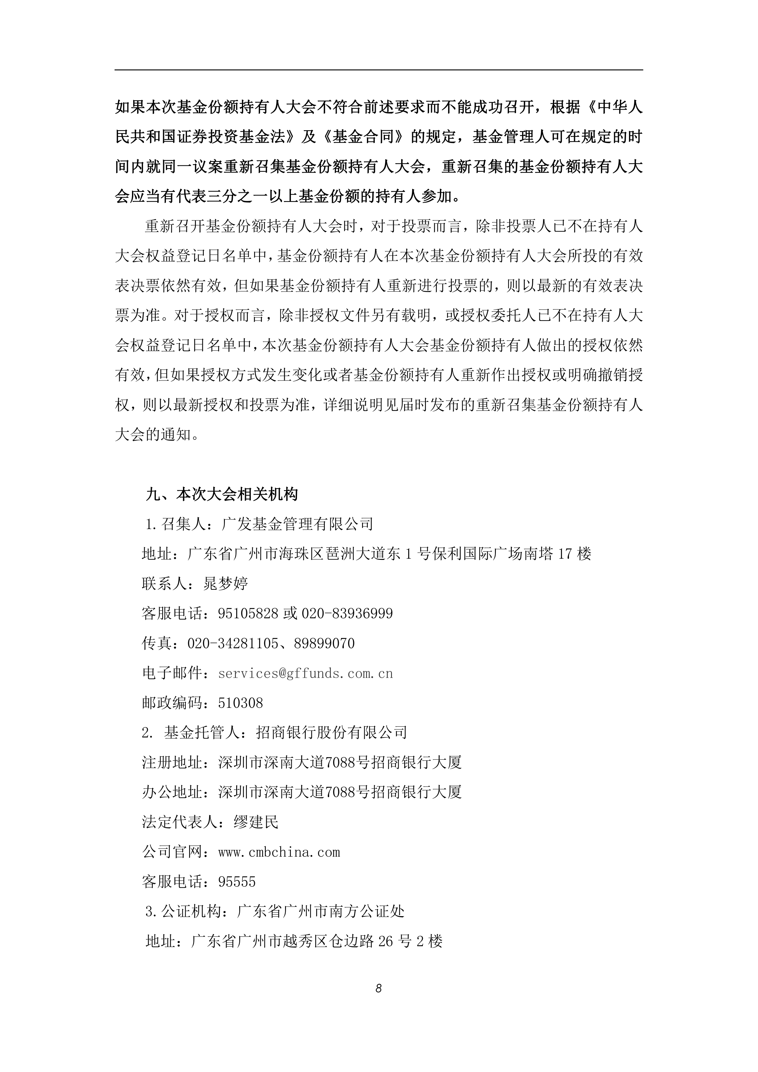 证券通信(证券通信级别分类)