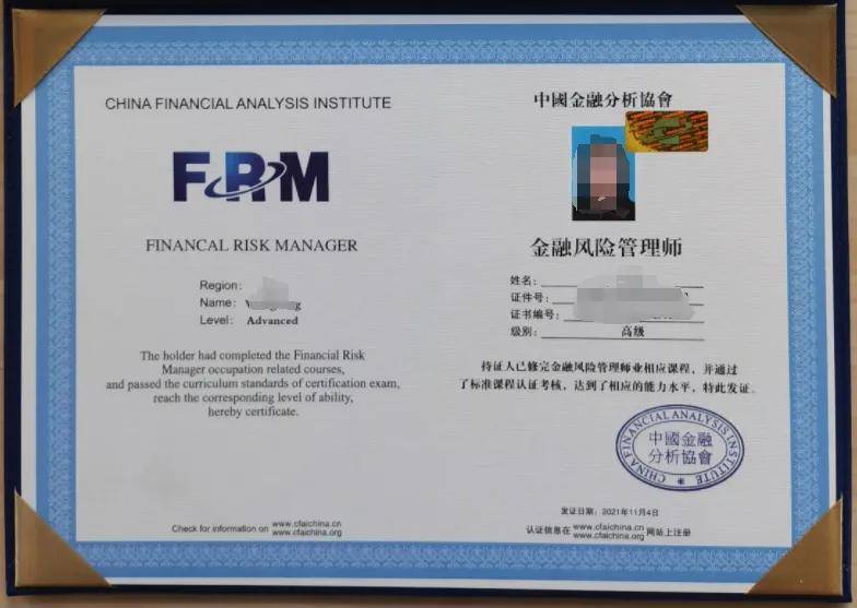 证券基金从业资格证书(证券业基金从业人员资格证书)