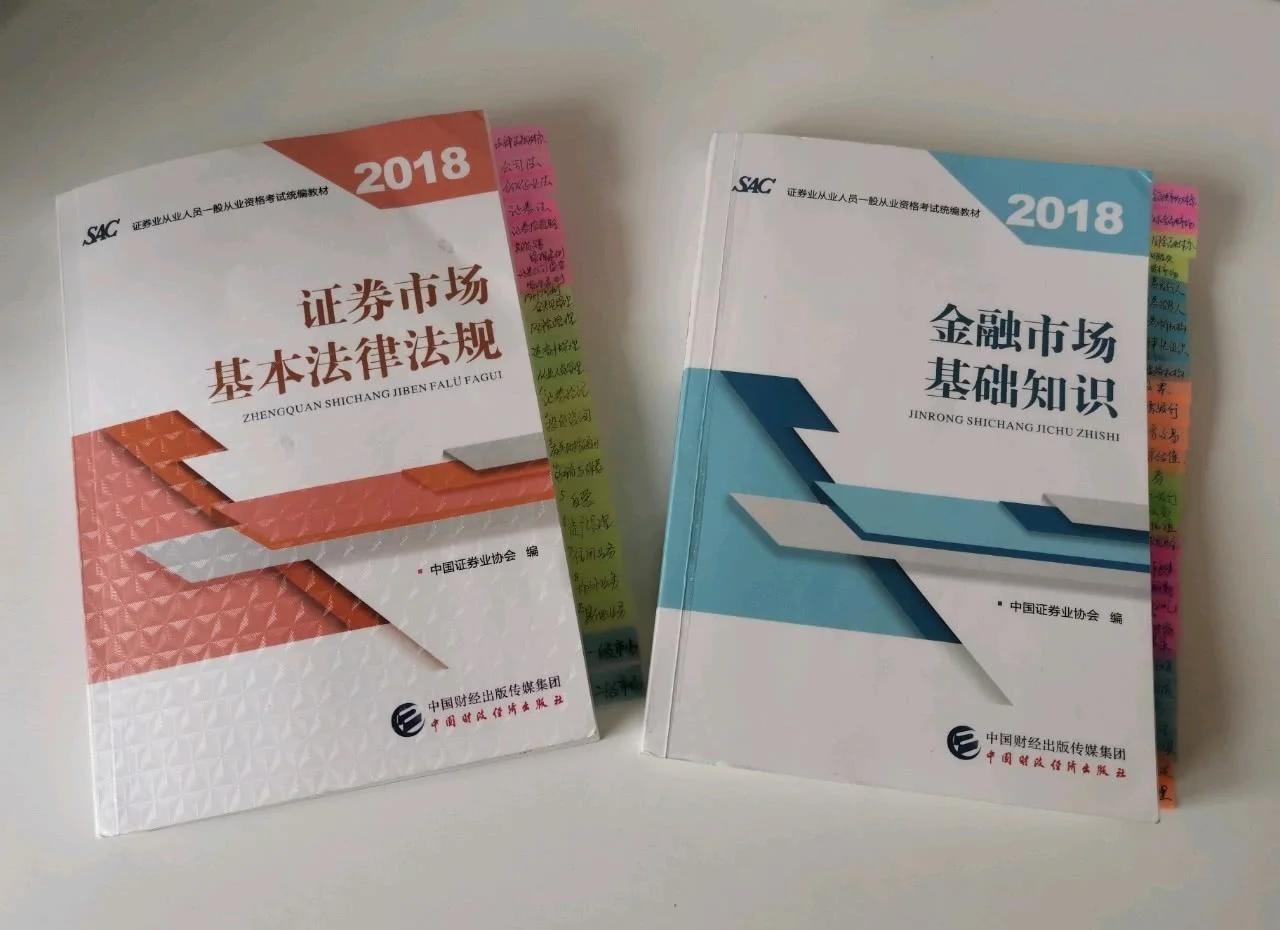 证券考试改革(证券考试改革前后区别)