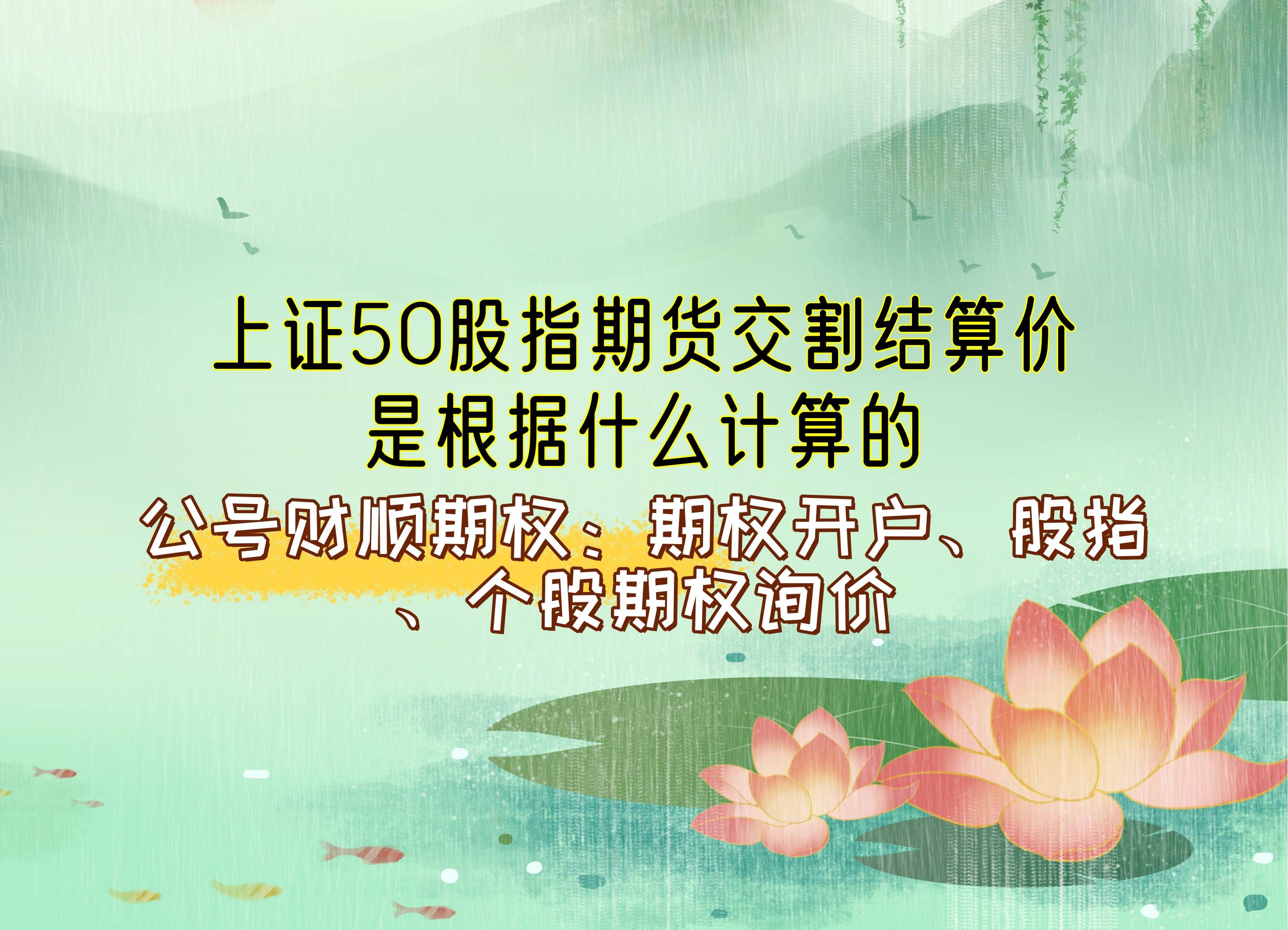 期货是证券吗(期货是证券吗?)